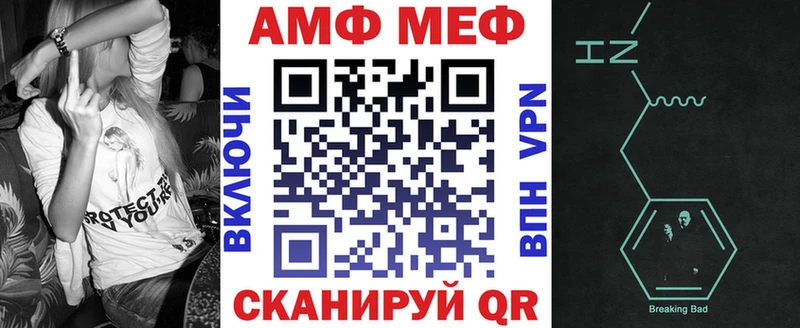 Amphetamine VHQ  Краснозаводск 