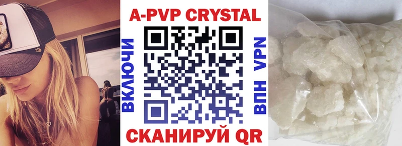 Alpha-PVP СК  Краснозаводск 