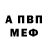 Метадон мёд Its_Rose