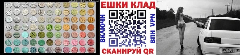 продажа наркотиков  Краснозаводск  ЭКСТАЗИ MDMA 