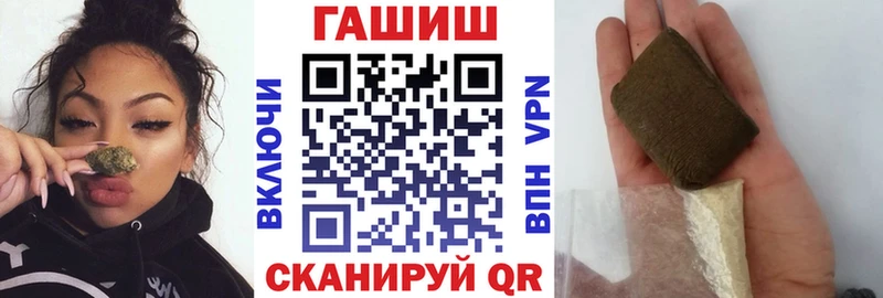 маркетплейс телеграм Краснозаводск ГАШИШ хэш