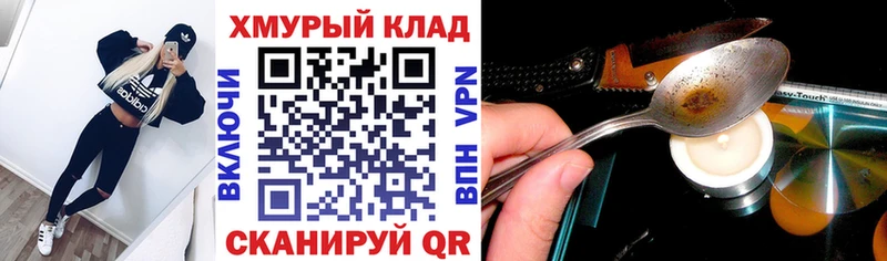 ГЕРОИН афганец  Краснозаводск 