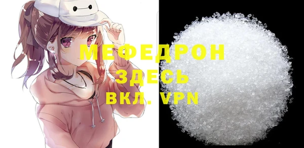 меф Богданович