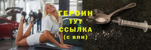 бошки Богородицк