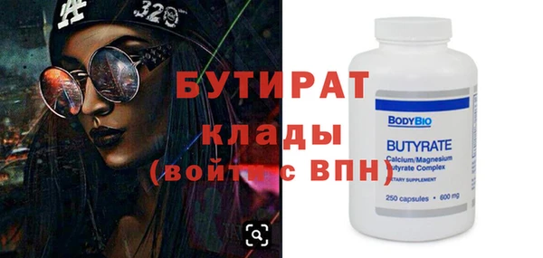 меф Богданович