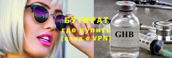 бошки Богородицк