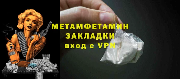 меф Богданович