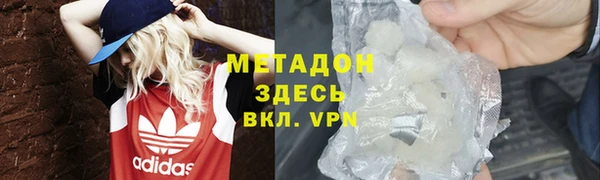 меф Богданович