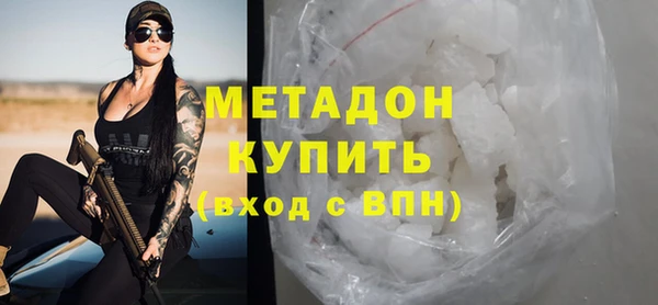 гидропоника Богородск