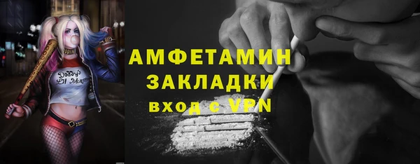 гидропоника Богородск