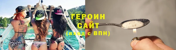 гидропоника Богородск