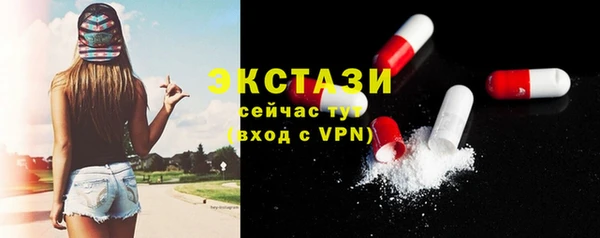 гидропоника Богородск