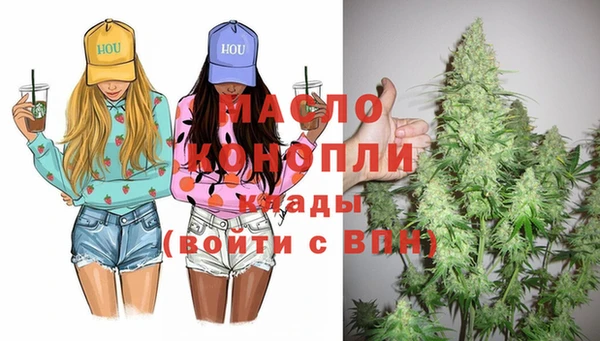 бошки Богородицк