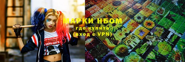 гидропоника Богородск