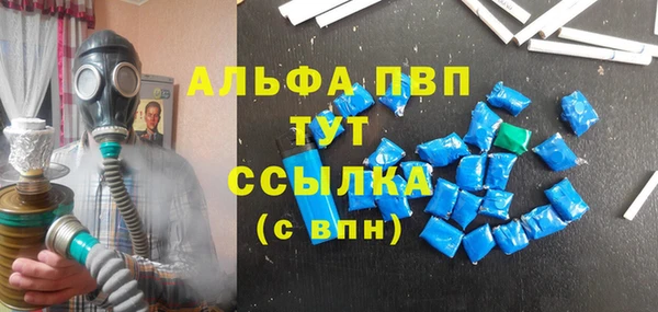 бошки Богородицк