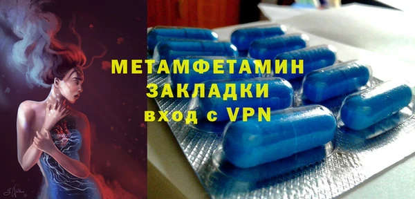 гидропоника Богородск