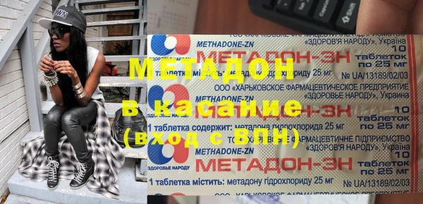 гидропоника Богородск