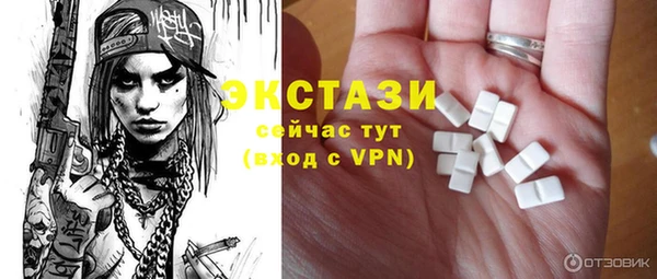 гидропоника Богородск