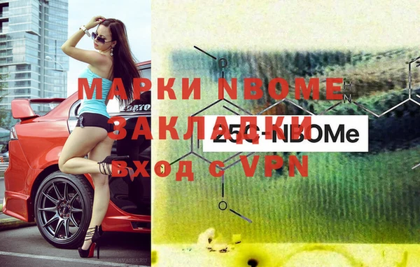 бошки Богородицк