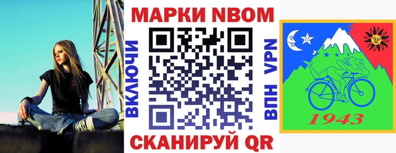 Наркотические марки 1500мкг  Краснозаводск 