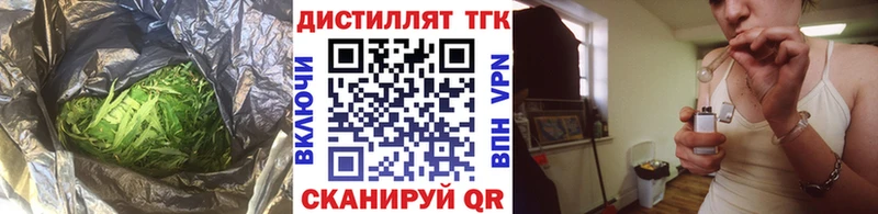 мориарти телеграм Краснозаводск ТГК вейп с тгк